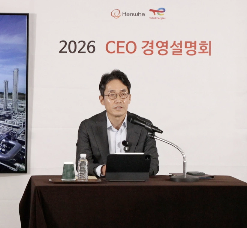 나상섭 사장님 직접 발표 나상섭 사장님 직접 발표