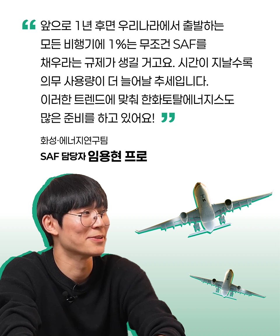 화성·에너지연구팀 임용현 프로 화성·에너지연구팀 임용현 프로