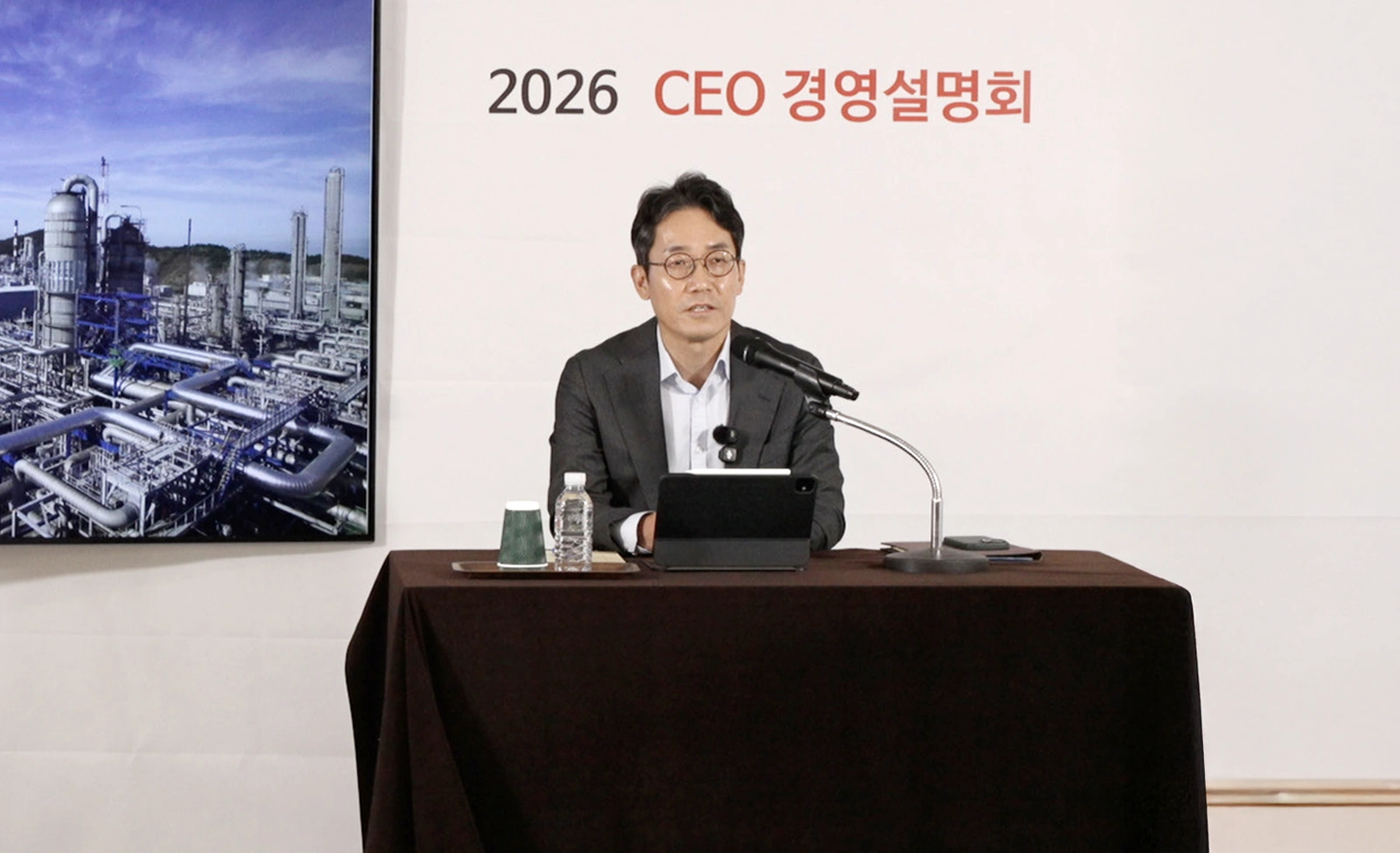 우리의 ‘미래’를 점검하는, 2026 경영설명회