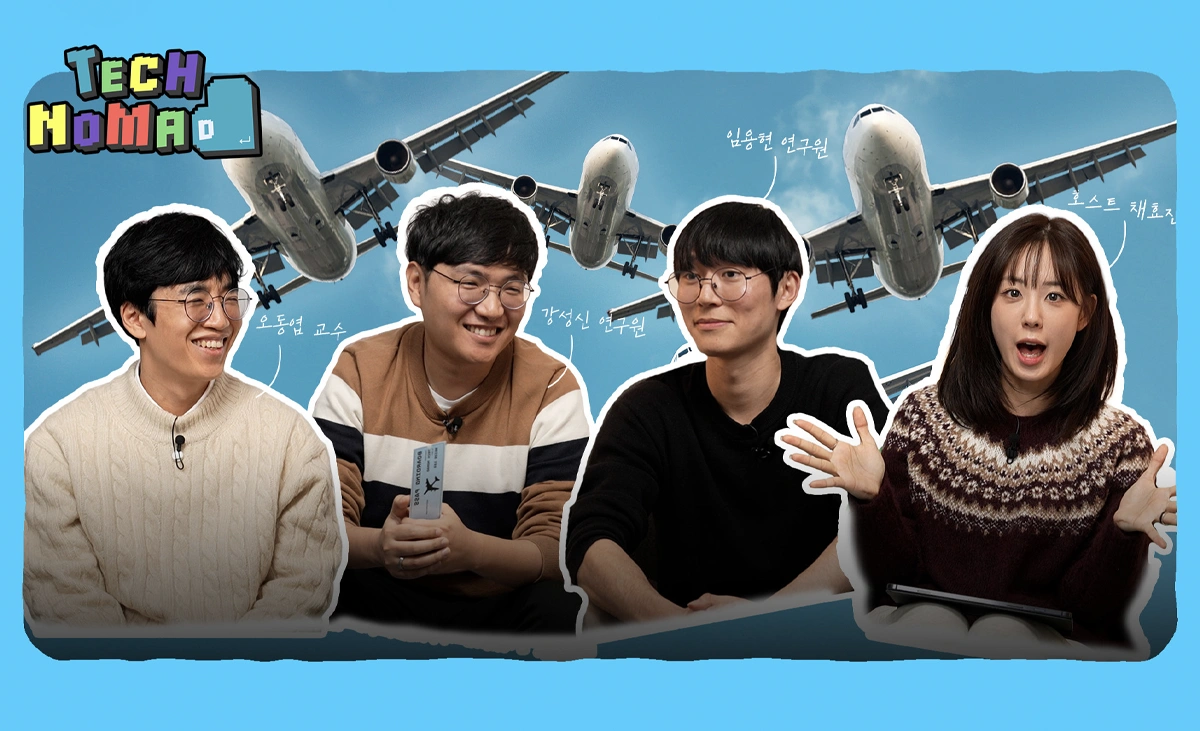 지구를 지키는 친환경 기술, SAF & CCU – 한화토탈에너지스 공식 매거진 케미인‘ 지구를 지키는 친환경 기술, SAF & CCU - 한화토탈에너지스 공식 매거진 케미인‘