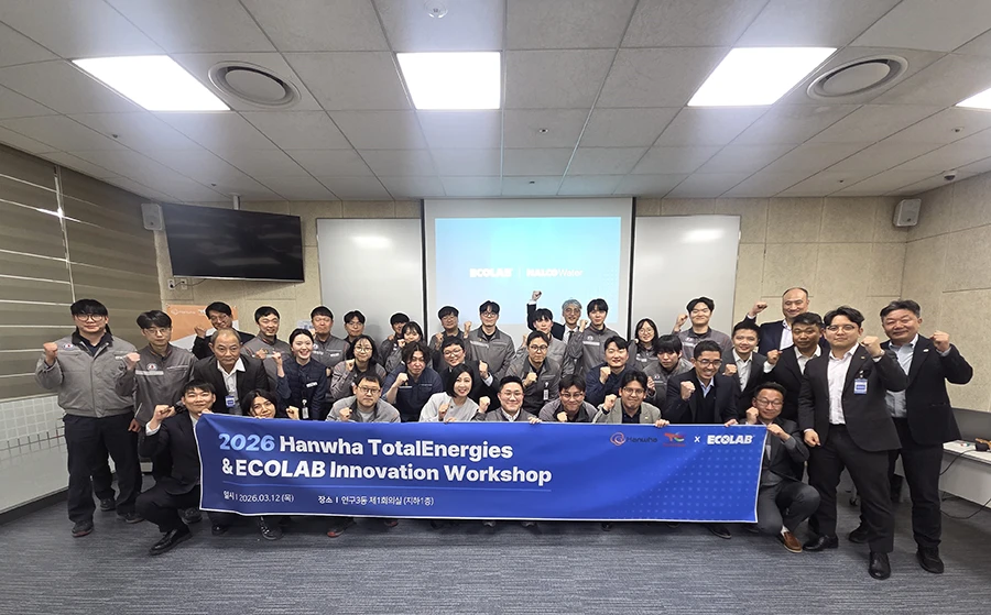 한화토탈에너지스 X 이콜랩 혁신 워크숍 한화토탈에너지스 X 이콜랩 혁신 워크숍
