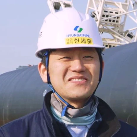 현대파이프 한세훈 차장 현대파이프 한세훈 차장