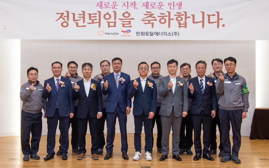 4월 정년을 맞은 (좌측 두 번째부터) CB&OCU생산팀 문윤석 기장, EVA생산팀 박수용 기장,수지물류팀 조평호 기장, 안전지원Part 서길선 기장, EOEG과 윤만근 기감, 안전지원Part 한강희 기감,(맨 우측) 강정훈 공장장 4월 정년을 맞은 (좌측 두 번째부터) CB&OCU생산팀 문윤석 기장, EVA생산팀 박수용 기장,수지물류팀 조평호 기장, 안전지원Part 서길선 기장, EOEG과 윤만근 기감, 안전지원Part 한강희 기감,(맨 우측) 강정훈 공장장