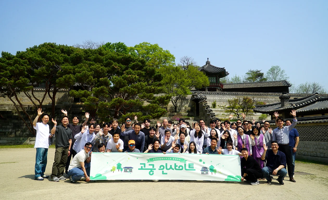 2026 ‘고궁 인사이트 워크’