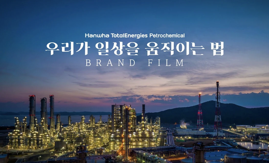 브랜드 필름 1편: 우리가 일상을 움직이는 법 브랜드 필름 1편: 우리가 일상을 움직이는 법