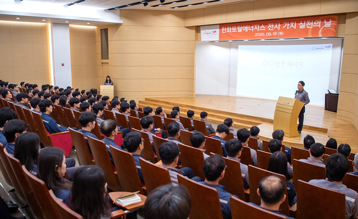 지난달 18일 개최된 ‘전사 가치 실천의 날’ 행사 지난달 18일 개최된 ‘전사 가치 실천의 날’ 행사