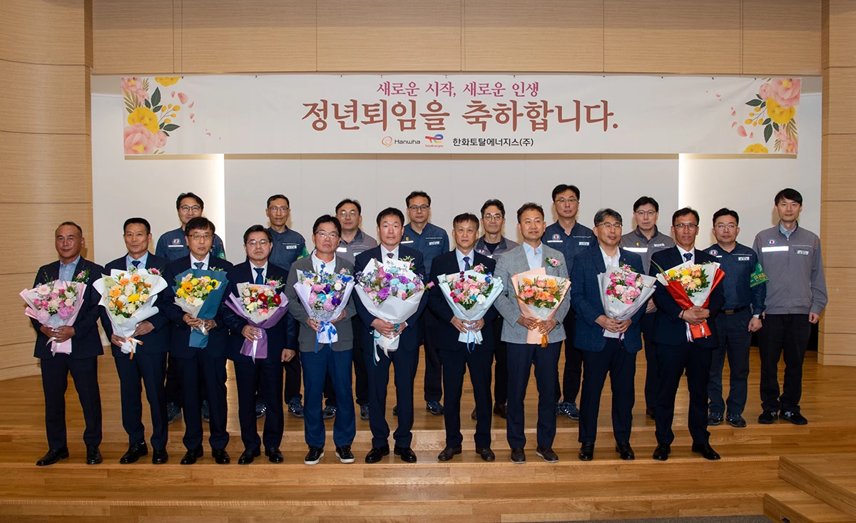 지난달 19일 열린 상반기 정년 퇴임식 지난달 19일 열린 상반기 정년 퇴임식
