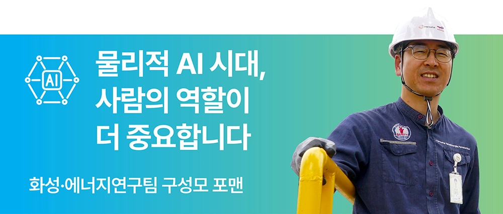 구성모 포맨 구성모 포맨