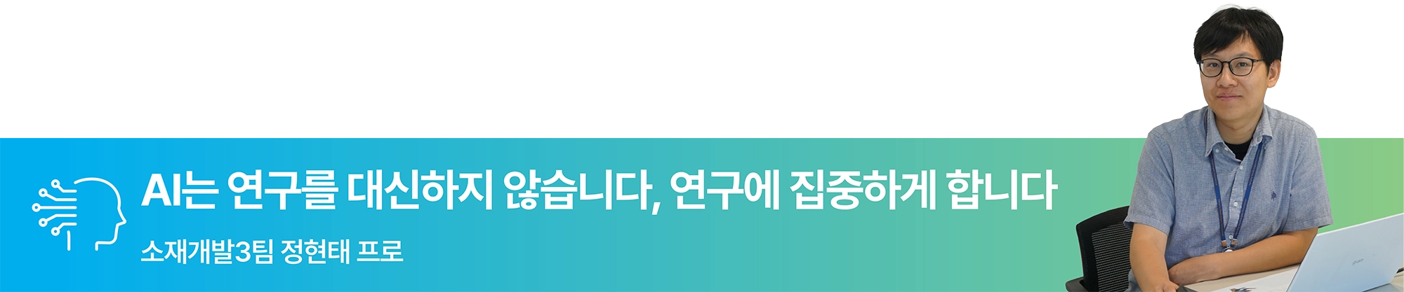 정현태 프로