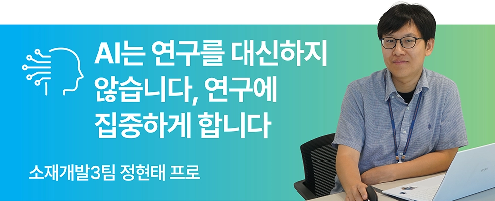 정현태 프로 정현태 프로