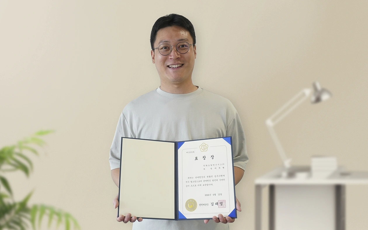 ‘세관장상’ 수상자 이두현 프로