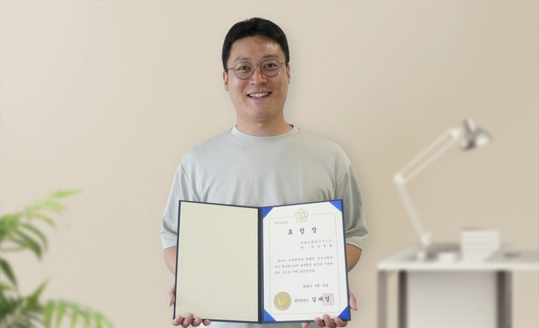 세관장상 수상 ‘관세팀 이두현 프로’ 세관장상 수상 ‘관세팀 이두현 프로’