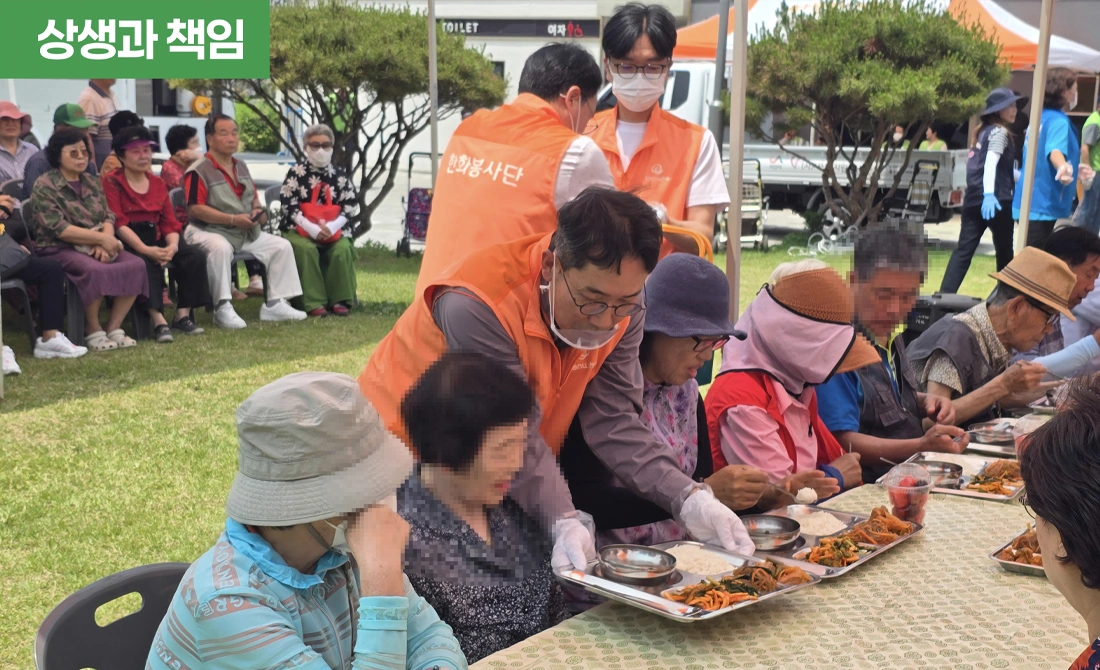 한화토탈에너지스, 지역 곳곳에 ‘함께 멀리’ 가치 실천 한화토탈에너지스, 지역 곳곳에 ‘함께 멀리’ 가치 실천