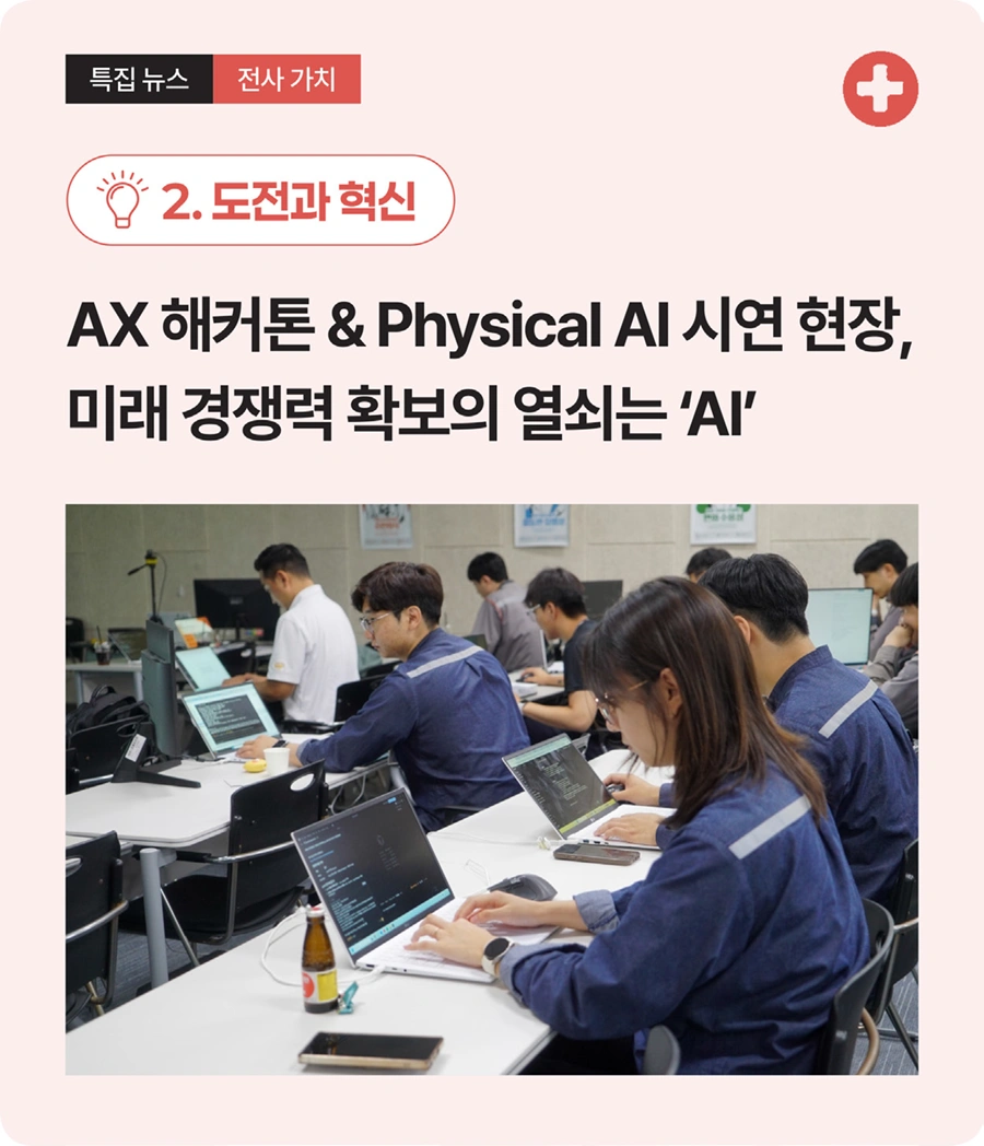 특집 뉴스 이어보기 특집 뉴스 이어보기