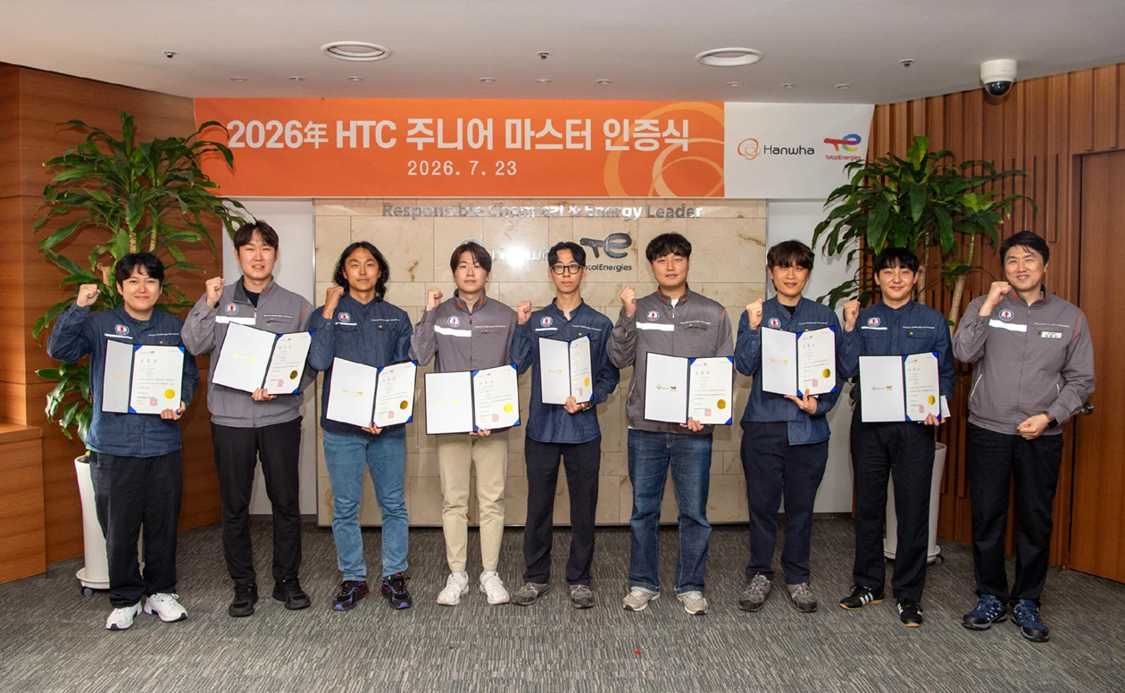2026년 상반기 HTC 주니어 마스터(맨 우측 김병국 경영기획담당) 2026년 상반기 HTC 주니어 마스터(맨 우측 김병국 경영기획담당)