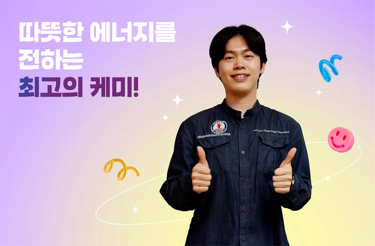화성·에너지물류팀 최지원 사원
