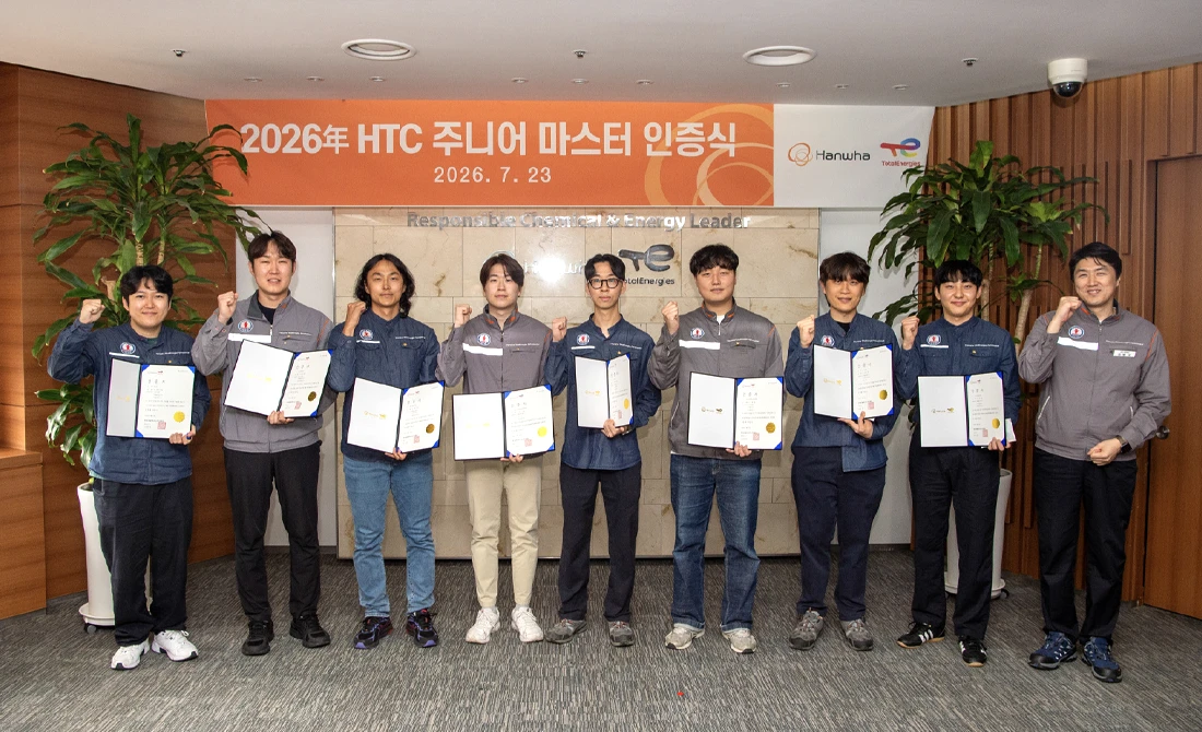 주니어 마스터 8인 탄생, 차세대 직무 전문가를 향한 첫 걸음 주니어 마스터 8인 탄생, 차세대 직무 전문가를 향한 첫 걸음