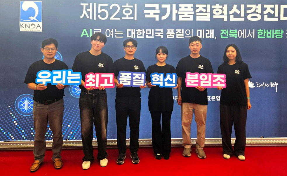 하이테크 분임조(좌측부터 김득원, 이건우, 문용구, 박지수, 김영진, 박예지)