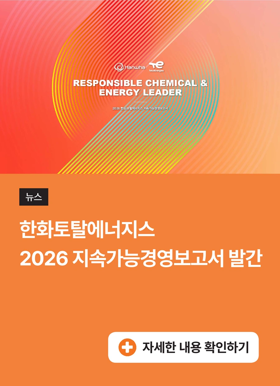 chemiin09-02-03