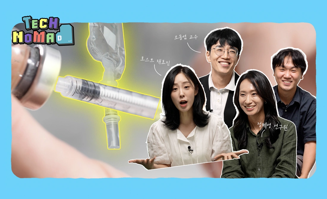 메디컬 PP의 대활약 메디컬 PP의 대활약
