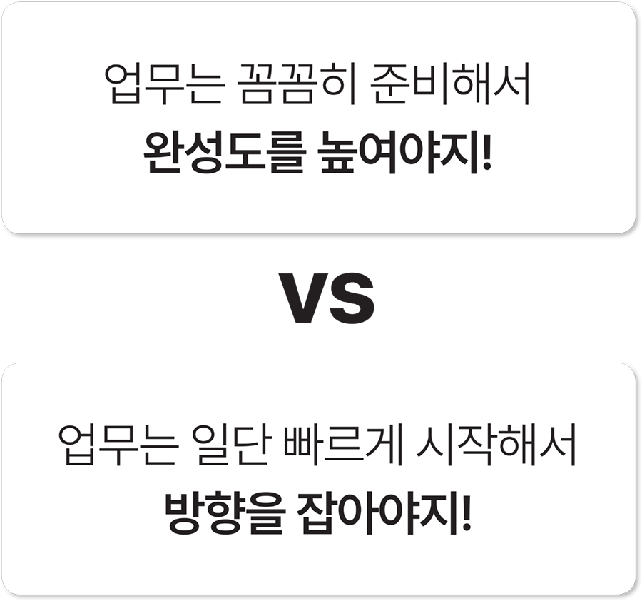 케미인의 업무 스타일 알아보기