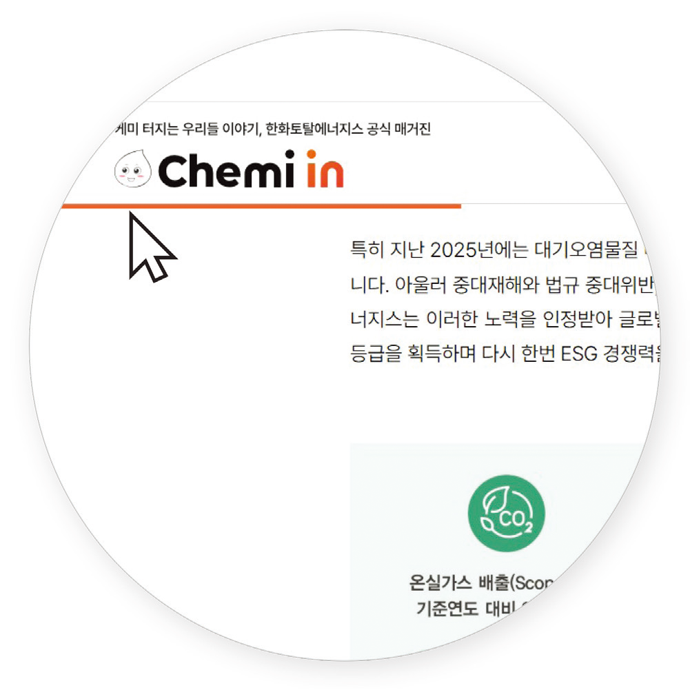 진행바